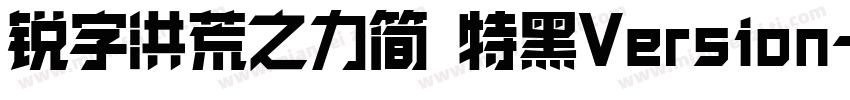 锐字洪荒之力简 特黑Version字体转换